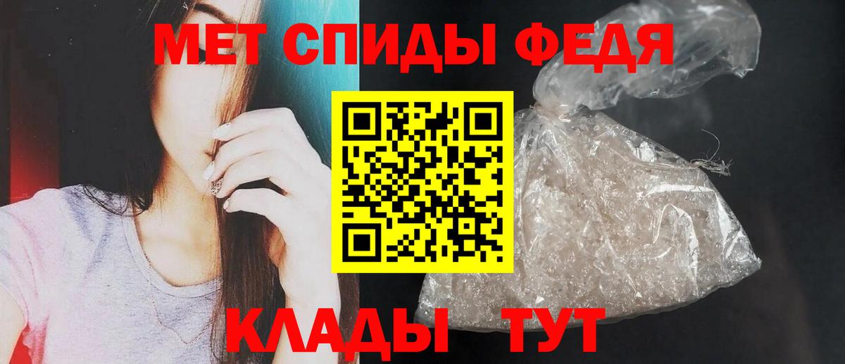 Амфетамин 97%  Вход с VPN  Amphetamine  Нижний Тагил 