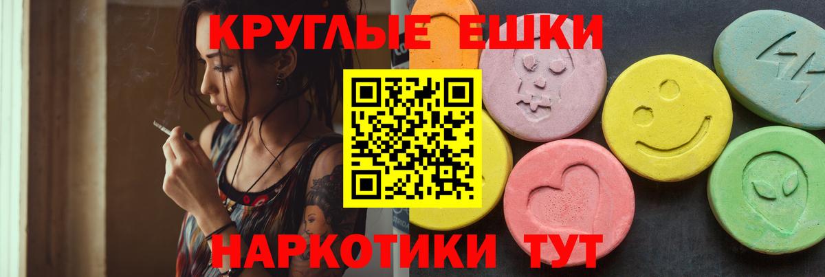 Ecstasy бентли Нижний Тагил