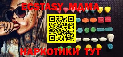 гашик Тверь