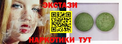 гашик Тверь