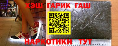 гашик Тверь