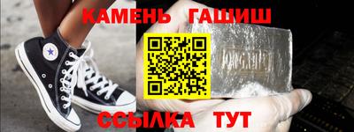 гашик Тверь