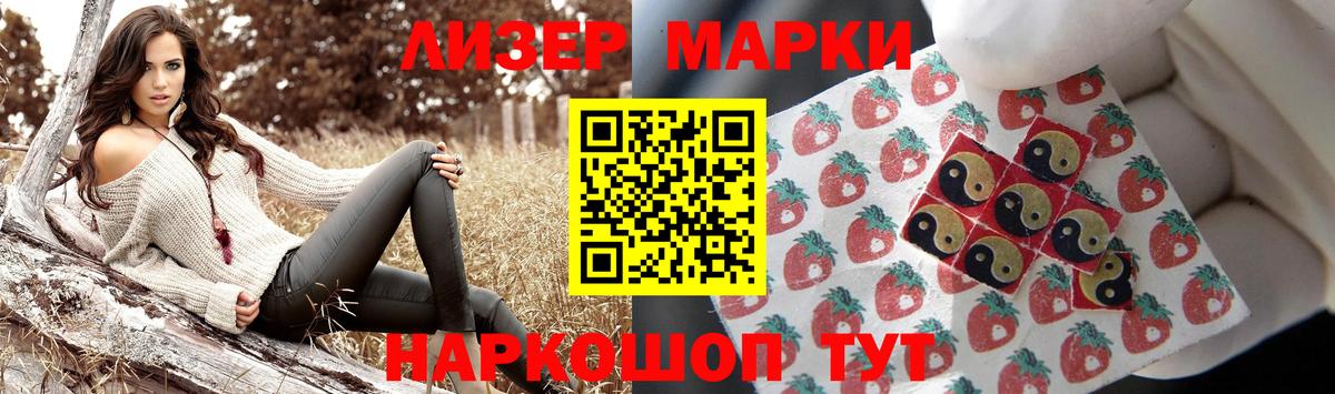Нижний Тагил  Лсд 25 экстази кислота  Вход с VPN  LSD-25 экстази ecstasy 