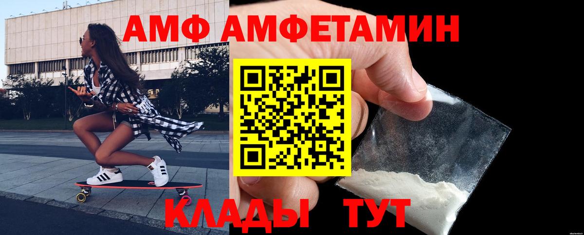 МЕТАМФЕТАМИН витя Нижний Тагил