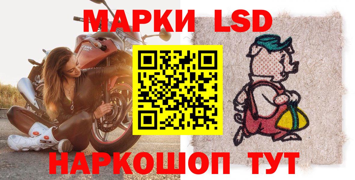 Марки N-bome  Вход с VPN  Нижний Тагил  Марки NBOMe 1,5мг 